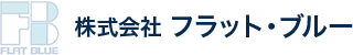 株式会社フラット・ブルー