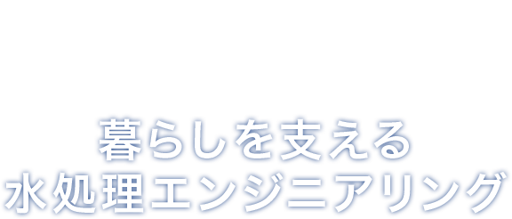 家族葬から社葬まで。心を込めたお見送りを。